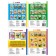 Books Cardboard set "For kids" No. 1, 4 pcs., 10 pp., Mix