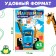The book "Stickers by numbers", 12 pp., Blue tractor
