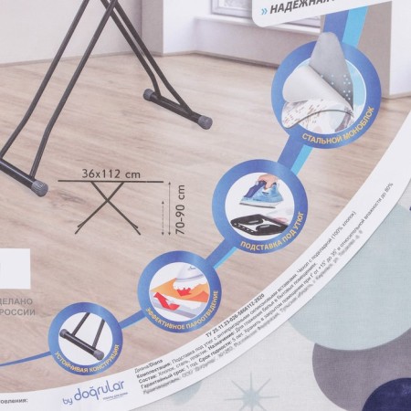 Gladile board Dogrular "Diana", 112 × 36 cm, adjustable height up to 90 cm-2