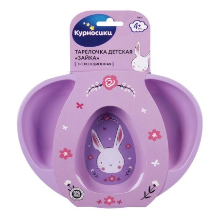 Baby "Bunny" plate, three -section-4