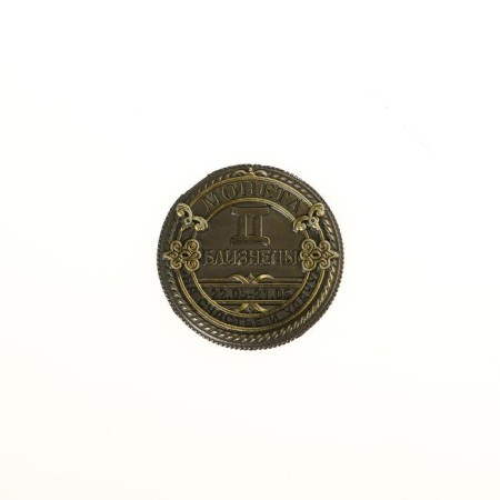 Монета сувенир знак зодиака «Близнецы»-3