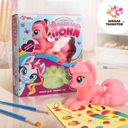 Set for creativity "Color Pony", pony sings and glows, MIX color