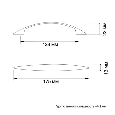 Slot handle (fashion 8856-128), m/o 128 mm, chromium color-3