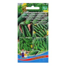 Seeds set 