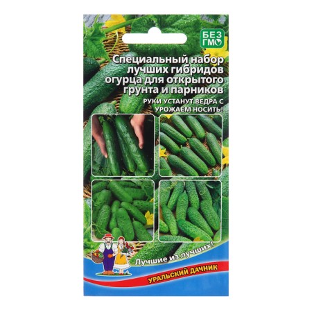 Seeds set "for open ground", 12 pcs