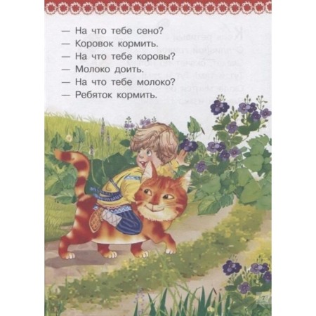 Book of riddles, nursery rhymes, counters, tongue twisters-2