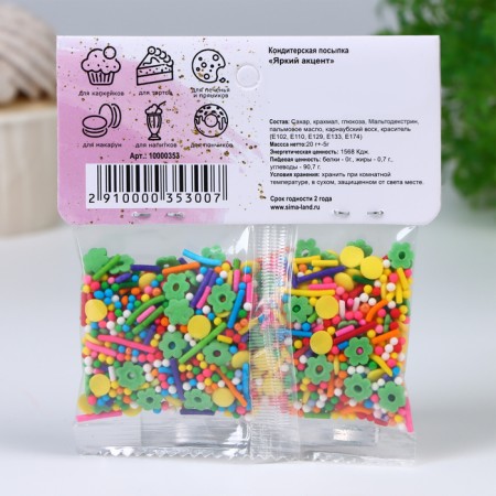 Confectionery Sprinking "Bright accent", 20 g-2