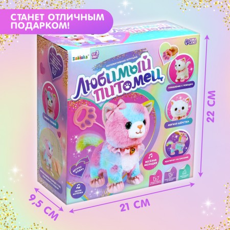 Interactive toy "Favorite pet", sound, reacts to touch, color mix-8