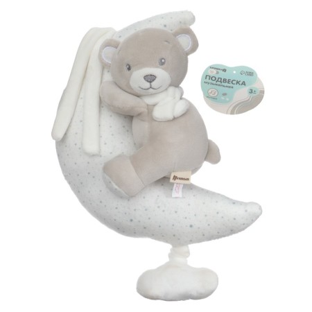 Musical Suspension "Gray Bear", groovy, with a rattle, on a crib, stroller, crumb I-7