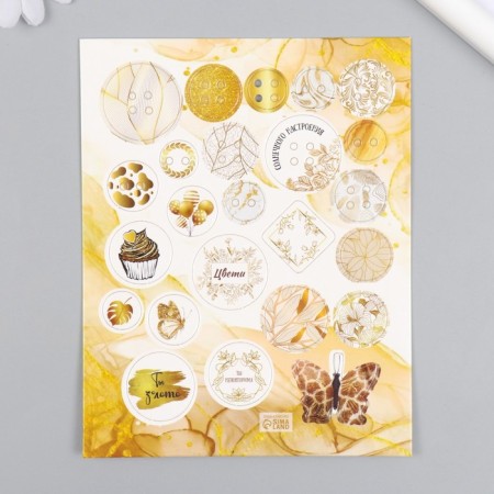 Decor for creativity cardboard "Chips and buttons. Golden" 24 pcs 13x16.5 cm-2