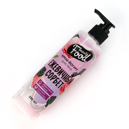 Body Cream, 250 ml, blackberry aroma, Beauty Food-2