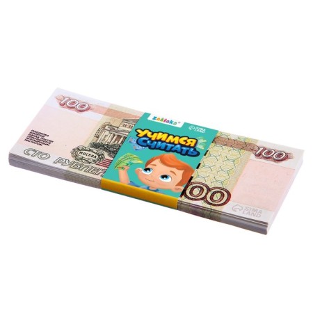 Game set with money "Learning to count", 100 rubles, 50 bills-1