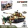 Designer Army of the Second World War "German Tank", 2 assembly options, 930 parts