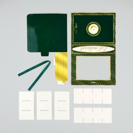 Box for 12 sweets with cells eid mubarak 18.5 x 13.5 x 3.5 cm-5