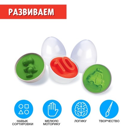 Developing set "Sorter: Eggs", 26 pieces, in a suitcase-2