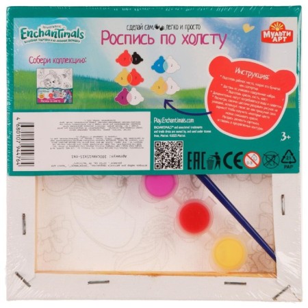 Enchantimals' kit for children's creativity, canvas for painting 15 × 15 cm-4