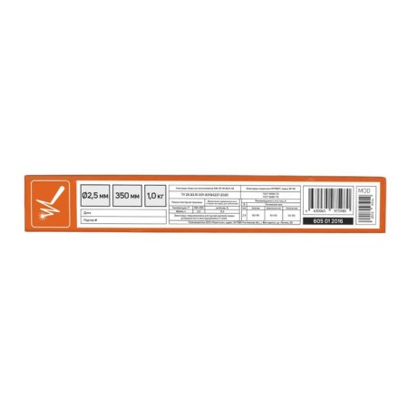 Welding electrodes Patriot, Mark ER46, D = 2.5 mm, 350 mm, 1 kg-3