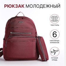 A backpack with a zipper, 5 outer pockets, pencil case, burgundy color