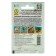 Celery seeds Cherry Atlant "Leader", 0.5 g,
