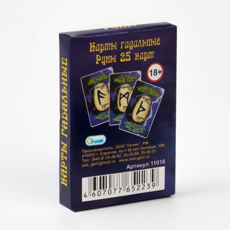 Tarot "runes", fortune -tier cards, 25 cards, with instructions, card 5 x 7.5 cm-2