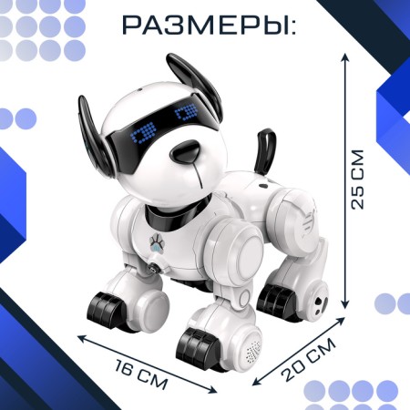 Robot dog “Tobby” IQ Bot, programmable, interactive: sound, light, sensory, on the battery-7