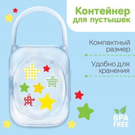 Container for storing and sterilization-8