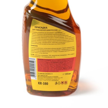 Additional additive for increasing compression Kerry, 355 ml-1