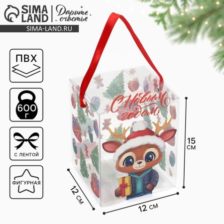 Box a gift New Year's folding PVC, “Happy New Year!”, 12 x 15 x 12 cm, New Year