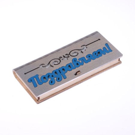 Wooden envelope "Congratulations!" 17 x 8.5 x 2 cm-1