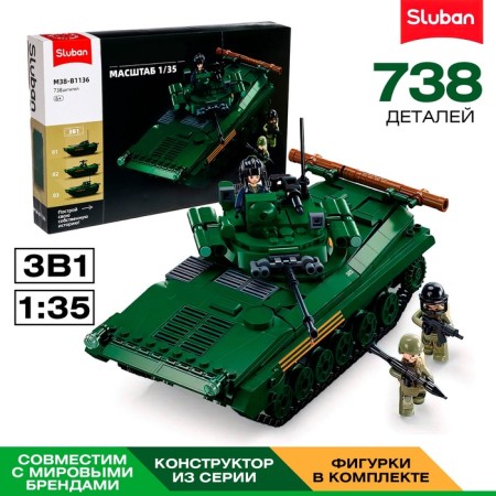 Designer "Model. BMP ", 1:35, 738 details