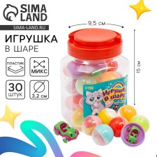 A toy-scurry, a 