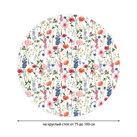 The tablecloth “Summer mood”, round, oxford, elastic band, size 120x120 cm, diameter 75-100 cm-1