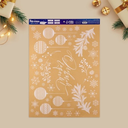 Stick for windows "New Year", reusable, 50 x 70 cm, new year