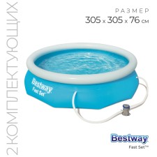 A inflatable FAST Set basin, 305 x 76 cm, filter pump, from 6 years old, 57270 Bestway
