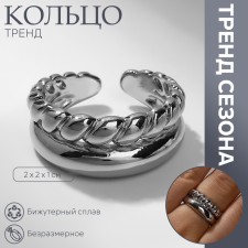 Кольцо «Тренд» параллель, цвет серебро, безразмерное