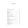 Fine! Poems. Poems. Mayakovsky V.