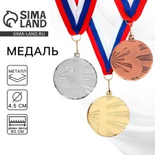 Медаль призовая 045 диам 4,5 см. 2 место. Цвет сер. С лентой
