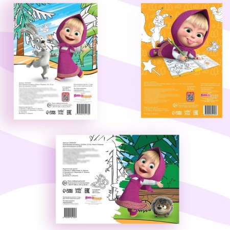 A set of reusable coloring, 3 pcs, Masha and the bear-8