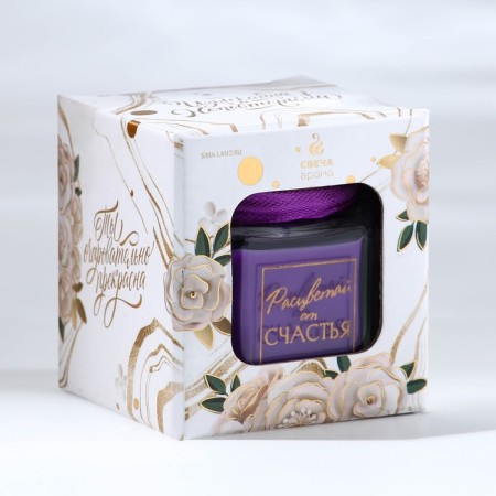 Candle in the jar "Blave with happiness", aroma of blackberry, 6.5 x 5.5 x 5.5 cm-1