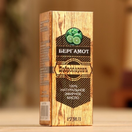 Essential oil "Bergamot" 17 ml in a box-5