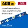 Bison level about 34590-040, reinforced profile, 400 mm