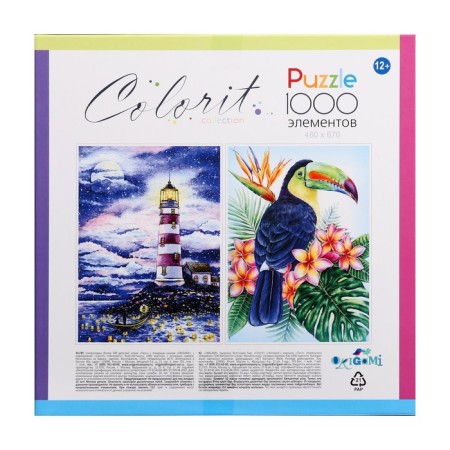 Puzzle "Mayak", 1000 elements-2