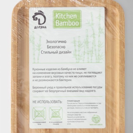 STRIATA supply dish, rectangular, 36 × 15 cm, bamboo-7