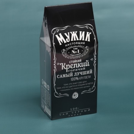 Black tea "Real man": with the aroma of lemon, 100 g (18+)-5