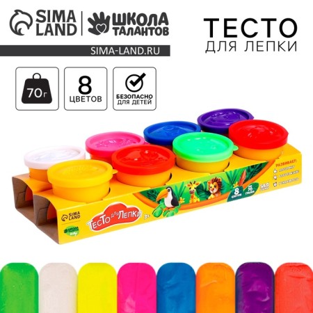 Micagoing dough in banks, 8 centers, 70 g