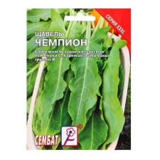 Seeds xxxl sorrel 