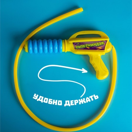 Superninja Water Pistol, Runny Ballon-4