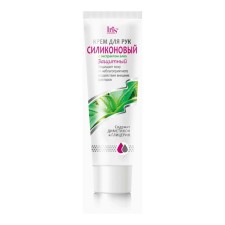 Hand cream Iris Cosmetic 