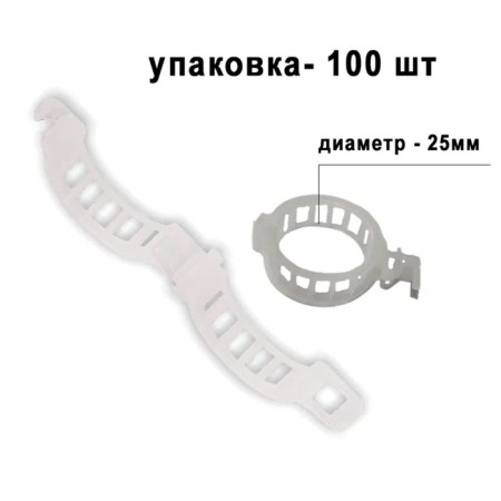 Garden clip, d = 25 mm, set of 100 pcs.-5