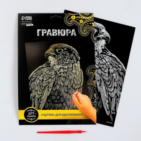 Engraving "Falcon" with a metallic effect of gold A4-1